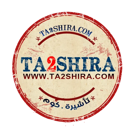 Ta2shera-Logo-By-SaraHarb-Design-512-2